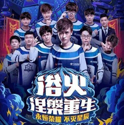 卫储备